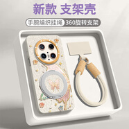 羅沐適用華為mate70手機(jī)殼mate60pro保護(hù)套30新款50的40外殼pro+后mt女por鏡頭全包pr0硅膠掛繩磁吸支 雙扣掛繩磁吸支架硅膠殼【半邊蝴蝶純凈白】 鼎橋 M40