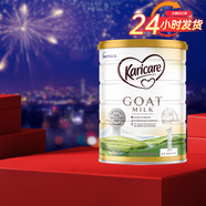 可瑞康（karicare）羊奶粉嬰幼兒1段0-6個(gè)月澳洲新西蘭進(jìn)口900g 1段 900g 1罐 26年6月到期