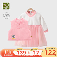 拉比兒童套裝秋冬男女童唐裝加厚棉服寶寶連衣裙?jié)h服新年服紅色拜年服 熊抱2件套連衣裙粉紅 110