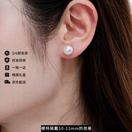 天使之淚淡水珍珠耳釘s925銀素耳釘情人節禮物送女友10-11mm修飾臉型