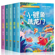 快樂讀書吧二年級(jí)上冊(cè)（套裝5冊(cè)）二年級(jí)課外閱讀必讀小鯉魚跳龍門+孤獨(dú)的小螃蟹+小狗的小房子+一只想飛的貓+歪腦袋木頭樁同步人教版課本兒童書籍暢銷書