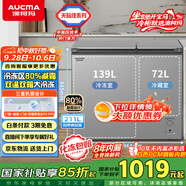 澳柯瑪（AUCMA）211升家用冰柜 雙溫雙箱冷柜 冷藏冷凍臥式冰箱 一級能效 無界天際線  BCD-211CSNE 國家補貼20%