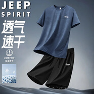 JEEP SPIRIT吉普七夕情人節(jié)禮物夏季冰絲套裝男短袖短褲兩件套速干透氣運(yùn)動