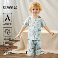 歐孕兒童睡衣夏季新款紗布家居服套裝寶寶短袖男女童純棉童裝 航海筆記[兒童款] 均碼 80cm[建議身高80cm-90cm]
