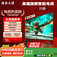精彩王牌【家電補(bǔ)貼35%】電視55英寸超薄液晶電視機(jī)智能超清大屏網(wǎng)絡(luò)WiFi無(wú)線投屏藍(lán)光家用酒店電視批發(fā) 【85LED 智能網(wǎng)絡(luò)版】長(zhǎng)131寬78