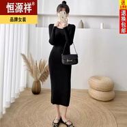 恒源祥針織衫連衣裙秋冬2025新款羊毛衫女長(cháng)袖歐美緊身包臀修身中長(cháng)裙 黑色 S