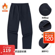 安踏（ANTA）運動(dòng)褲男士衛褲25年秋季透氣戶(hù)外跑步長(cháng)褲子休閑褲束腳寬松褲子 【加絨挺括平口】黑色7307-1 L