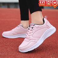 耐克喬丹斷碼清倉女鞋黑色皮面運動(dòng)鞋秋季新款休閑旅游鞋輕 Q726粉色 35 (225mm)