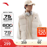 安踏（ANTA）速暖羽絨丨羽絨馬甲男士冬季四防保暖立領(lǐng)棉服背心外套上衣 泥沙灰-1 M (男170)