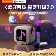 金運(yùn)K歌麥克風(fēng)一體式家庭ktv套裝新款無(wú)線話筒自帶聲卡專用卡拉ok藍(lán)牙電視小音箱兒童唱歌神器送禮巨蛋