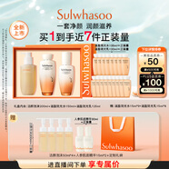 雪花秀滋盈琉光潤顏水150ml+潤顏乳125ml+順行潔面200ml禮物 直播立減