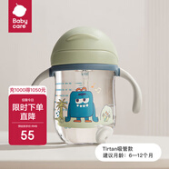 babycare學(xué)飲吸管杯杯寶寶水杯重力球防漏水兒童水杯6-12個(gè)月嬰兒1-3歲 tritan-240ml-淺嗬綠