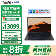 ThinkPad X1 Carbon AI 2025補(bǔ)貼款 酷睿Ultra7可選 輕薄辦公全互聯(lián)商務(wù)辦公筆記本電腦 Ultra5-125H 32G內(nèi)存 1T固態(tài) 旗艦辦公丨官方質(zhì)保丨全新升級