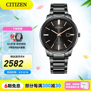 西鐵城（CITIZEN）手表 光動(dòng)能男表女表簡(jiǎn)約時(shí)尚商務(wù)情侶表情人節禮物 BM7527-89E