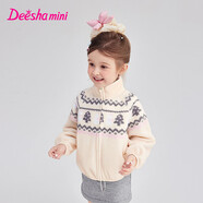 笛莎童裝女童外套2025秋冬兒童印花女寶寶抓絨衣內膽 米白印花 100