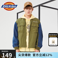dickies夾克多口袋拼接撞色外套 男士休閑百搭長(cháng)袖薄外套10103 軍綠色 S
