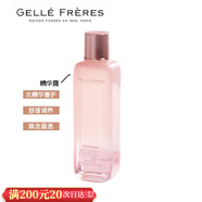 婕珞芙【官方授權】GF婕珞芙王妃水乳薔薇鳶尾精華水乳面霜保濕補水 婕珞芙爽膚水120ml