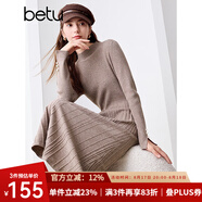 百圖betu女裝冬季新款連衣裙半高領(lǐng)氣質(zhì)修身針織裙裙子女2410T96 燕麥色 M