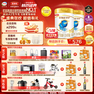 伊利金領(lǐng)冠珍護(hù)三代OPO好吸收 嬰兒A2奶粉1段(0-6月)900g*2禮盒