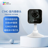 螢石云磁吸攝像頭監控器卡片機家用wifi手機遠程高清夜視C1HCC2C 200萬(wàn)C1HC-1080P磁吸款 64GB