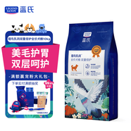 LEGENDSANDY藍氏狗糧全價犬糧美毛護胃夾心甜甜圈顆粒獵鳥乳鴿雙重倍護10kg