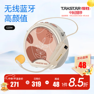 得勝（TAKSTAR） E20小蜜蜂擴音器教師專(zhuān)用無(wú)線(xiàn)講課戶(hù)外德小圓包勝 大功率上課女 E20W米黃色【無(wú)線(xiàn)版】耳麥黑黃隨機發(fā)貨