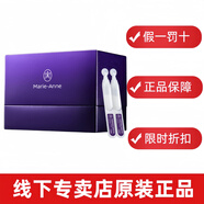 完美萃妍完美瑪麗艷緊致拉提精華液肌肽酵母保濕瑪麗艷提拉面霜眼霜面膜 新款緊致拉提精華液