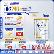 愛(ài)他美白金澳洲版 兒童配方奶粉 4段(36個(gè)月以上) 900g 6罐裝