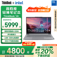 ThinkPad【國家補(bǔ)貼20%】聯(lián)想ThinkBook 14+ 2025酷睿標(biāo)壓處理器 輕薄便攜商務(wù)全能本筆記本電腦 政府補(bǔ)貼 TB14+丨酷睿5 32G 1T 2.8K 官方標(biāo)配
