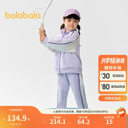 巴拉巴拉童裝兒童套裝男童女童長(cháng)袖春秋季2025寶寶撞色針織潮208125104203