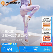 moodytiger女童涼感防曬夏季兒童運(yùn)動(dòng)褲透氣速干高彈印花瑜伽褲| 小云朵Air