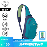 OSPREY Daylite Sling日閃6L單肩包 斜挎包便攜旅行通勤休閑城市輕戶(hù)外 孔雀藍