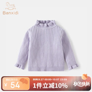 班喜迪女童毛衣春秋款2025新款洋氣寶寶公主套頭上衣兒童針織打底衫秋裝 紫色 100