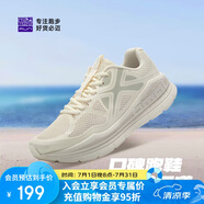 必邁遠征者Pure跑步鞋運動(dòng)女鞋慢跑休閑通勤透氣大體重鞋子女