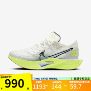 耐克（NIKE）勝道潮流跑步鞋Vaporfly 3男子公路競速跑鞋 HQ3450-147 43