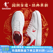 喬丹QIAODAN 女板鞋空軍一號(hào)透氣小白鞋休閑厚底運(yùn)動(dòng)鞋情侶款 男-新年色【日日有財(cái)】 42