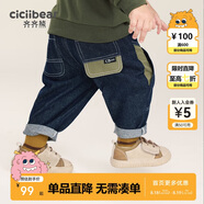 齊齊熊齊齊熊 男童牛仔褲秋冬季加厚休閑兒童褲子秋裝童裝