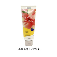 肌美精（Kracie）日本嘉娜寶身體乳干燥止癢保濕滋潤(rùn)秋冬香體潤(rùn)膚乳水蜜桃香氛留香 水蜜桃味 200g