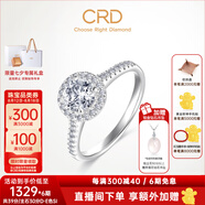 CRD克徠帝【現貨閃發(fā)】?jì)A世鉆戒鉆石戒指群鑲閃耀克拉求婚結婚訂婚 傾世豪華款【G0686F】 主石1克拉