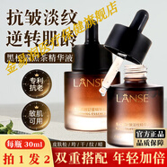 韓紀面部精華液抗皺緊致淡紋提亮去黃抗氧化抗初老滋潤舒緩修護保濕水 2瓶 黑松露抗皺淡紋精華液