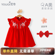 優(yōu)奇周歲女寶寶禮服夏季嬰兒夏裝衣服紅色旗袍連衣裙夏天抓周冠衣中式