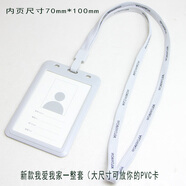 黛水依衣我愛我家領帶 男士領帶我家女士領帶 拉鏈免打懶人易拉得領帶胸牌 我愛我家胸牌一整套大殼放PVC卡