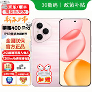 榮耀（HONOR）400 Pro Ai新品上市5G拍照手機(jī) 24期白條免息 2億超清寫(xiě)真人像 7200mAh青海湖四年耐用大電池補(bǔ)貼 流沙粉【16+1TB】Pro 官方正品套裝【贈(zèng)季度碎屏險(xiǎn)+店鋪延保