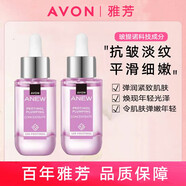 雅芳（AVON） 雅芳新活玻提諾彈嫩安瓶精華液30ml/1.5mlX28粉繃帶淡紋抗皺緊致 雅芳玻提諾彈嫩安瓶精華30mlX2