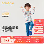 巴拉巴拉【奧特曼IP】巴拉巴拉男童秋衣秋褲套裝秋冬柔軟打底睡衣舒適親膚 藍色調00488 150