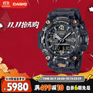 卡西歐（CASIO）手表男士G-SHOCK裂谷泥王太陽(yáng)能運動(dòng)日韓表送男友GWG-2000CR-1A