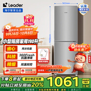 統帥（Leader）海爾智家出品冰箱 190升雙門(mén)兩門(mén)冰箱 家用風(fēng)冷無(wú)霜低噪 BCD-190WLDPC租房冰箱小冰箱【海爾190】 二門(mén)風(fēng)冷無(wú)霜