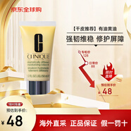 倩碧天才黃油 有油滋潤/無(wú)油清爽潤膚補水保濕清爽護膚修護情人節禮 【中樣無(wú)外盒】有油黃油50ml