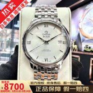 【二手99新】歐米茄(OMEGA)碟飛系列 39.5mm簡(jiǎn)約大表盤男士自動(dòng)機(jī)械腕蝶飛瑞表十大品牌鐘表 37白盤鋼帶424.10.37.20.02.001