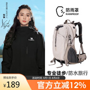 駱駝（CAMEL）山棲登山包戶外專業(yè)背包男女運動雙肩包大容量旅行包卡其色